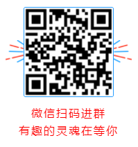 2020注會(huì)備考沒方向？加入“學(xué)霸”備考群 幫你找答案！