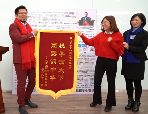 學(xué)員贈與李忠魁老師錦旗，以謝這一年的教導(dǎo)之恩