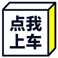 購(gòu)買(mǎi)