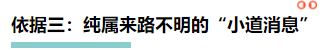 【理性分析】什么！本周四就能查注會(huì)成績(jī)了？