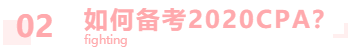 2020年考研人數(shù)創(chuàng)新高！那就不考CPA了？