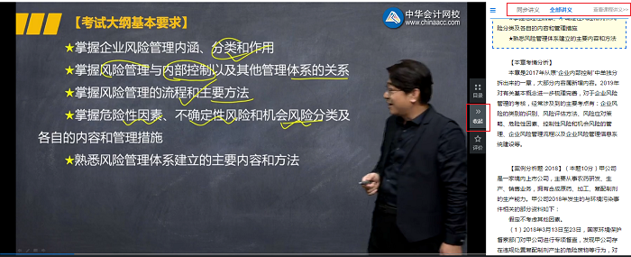 備考2020高級會計師 現(xiàn)階段沒有教材怎么學(xué)？