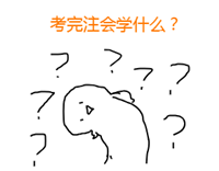 12月的奇跡等到啦！考過注會(huì)還有哪些財(cái)會(huì)證書等著你挑戰(zhàn)！