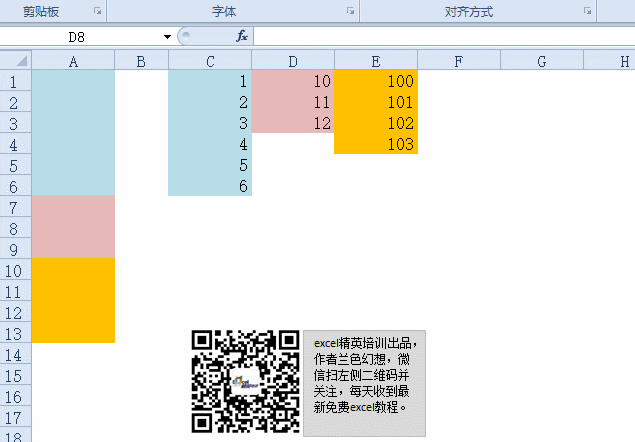 一個(gè)Excel粘貼神技，教你合并表格速度瞬間提升三倍！