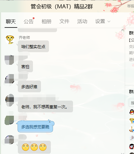 2019年初級(jí)管理會(huì)計(jì)師最后一次考試 單選容易多選難！