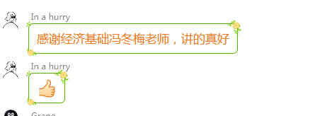 經濟師馮冬梅老師