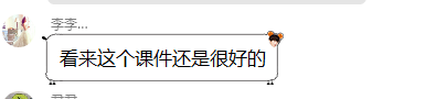 經濟師好評10