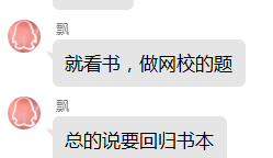 經濟師好評11
