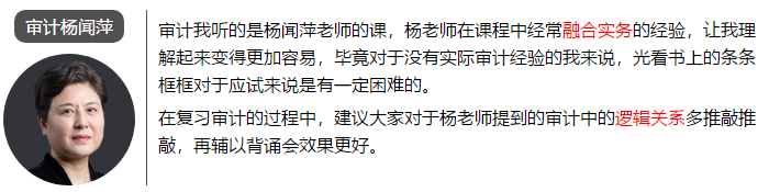 一次通過注會6科考試 總分高達459.75 他是怎么學的？