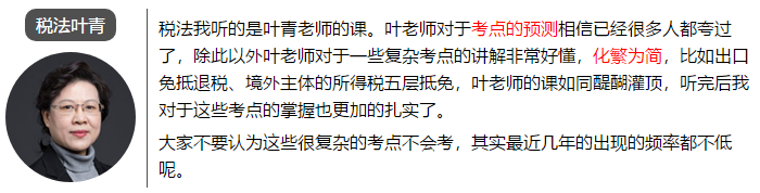 一次通過注會6科考試 總分高達459.75 他是怎么學的？
