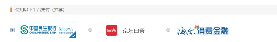 【繽紛圣誕】三重好禮！中級(jí)會(huì)計(jì)職稱VIP課程今日限時(shí)免息！