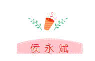 他們才是網(wǎng)校中級會計(jì)職稱#2019正能量天團(tuán)# 不接受反駁！