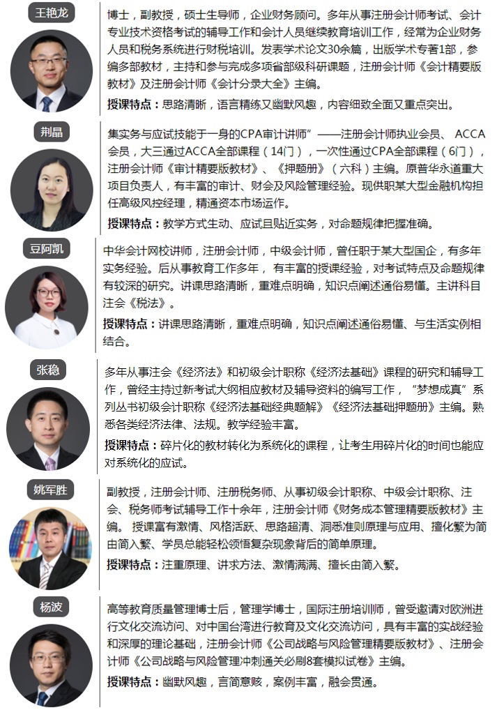 圣誕節(jié)×注會VIP班聯(lián)名款免息分期 超值爆了！