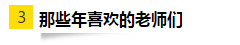 OMG！零基礎跨專業(yè)大齡媽媽一次通過注會6科考試！快來取經(jīng)！