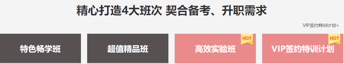 OMG！零基礎跨專業(yè)大齡媽媽一次通過注會6科考試！快來取經(jīng)！