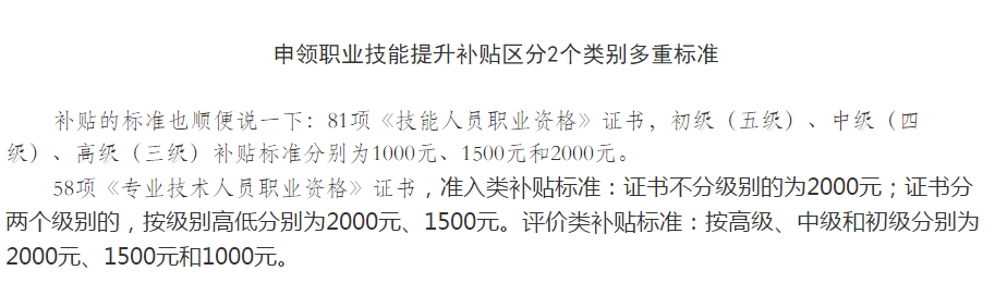 為什么越來(lái)越多的人報(bào)考高級(jí)會(huì)計(jì)師考試？ ？