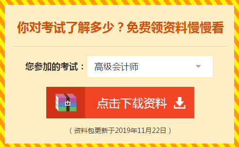 又是一年圣誕到 誰(shuí)說(shuō)高會(huì)考生的長(zhǎng)筒襪里不配有禮物？