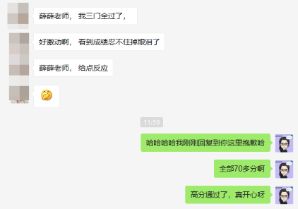 圣誕節(jié)網(wǎng)校送大禮！注會VIP限時分期免息  購課能省千元！