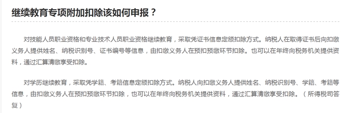 為什么越來(lái)越多的人報(bào)考高級(jí)會(huì)計(jì)師考試？ ？