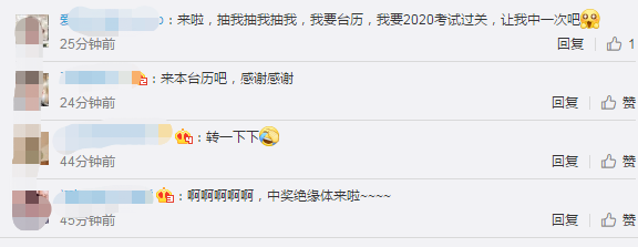 叮咚！各位中級(jí)會(huì)計(jì)考友們~你有一份圣誕禮物未查收！