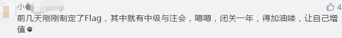 叮咚！各位中級(jí)會(huì)計(jì)考友們~你有一份圣誕禮物未查收！