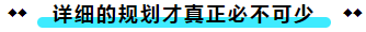  注冊(cè)會(huì)計(jì)師考試的難度大？我不這么認(rèn)為！