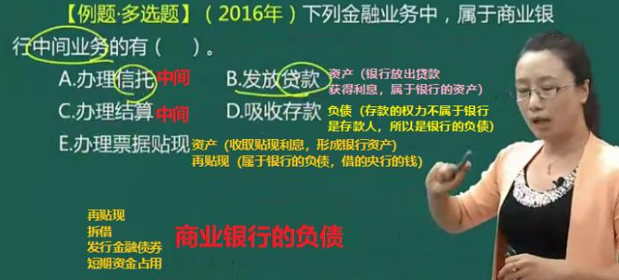 感謝正保會計網(wǎng)校助我連續(xù)兩年120分通過初、中級經(jīng)濟師！