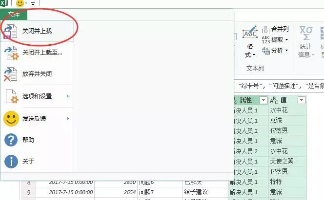 Excel表格快速整理，10秒搞定你半小時工作！
