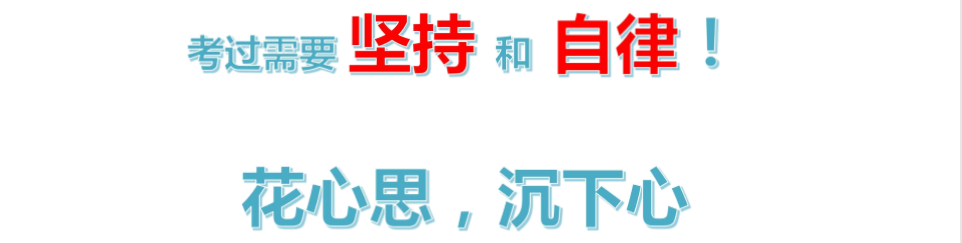 請查收！注會(huì)查分季杭建平《戰(zhàn)略》直播文字版講義（系列二）