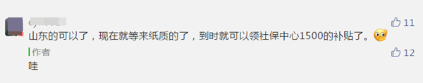 打印電子版中級會計職稱證書的常見問題解答！
