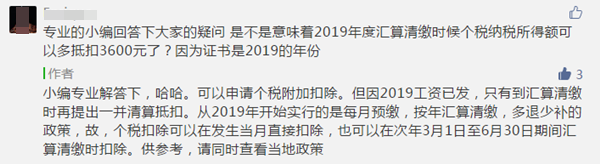 打印電子版中級會計職稱證書的常見問題解答！