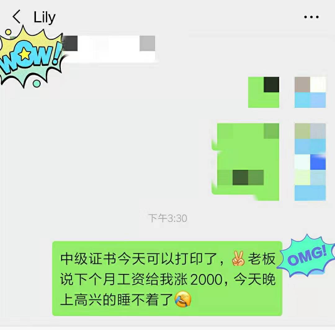 中級(jí)會(huì)計(jì)職稱(chēng)證書(shū)到底有什么用？這么辛苦我為什么一定要考？