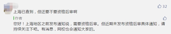 打印電子版中級會計職稱證書的常見問題解答！