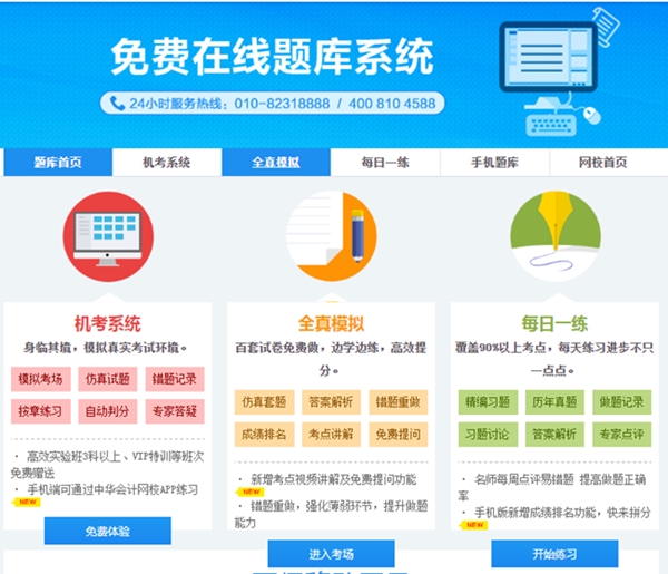中級會計實務(wù)的舉一反三法！你值得擁有！