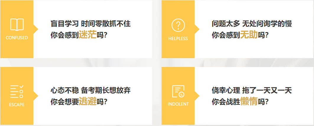 【學(xué)員分享】網(wǎng)校2019注會考生 自述一次過六科備考秘籍！