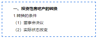 他來啦！他來啦！會計張亮老師2020注會新課免費試聽啦！