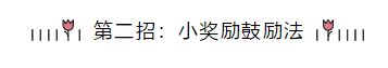 三招教你如何備考2020年初級(jí)會(huì)計(jì)職稱！