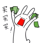 作為財(cái)會人 你知道什么投資的收益最高嗎？
