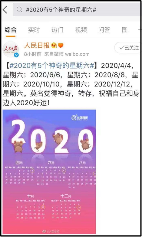 準(zhǔn)備報(bào)考2020高會(huì)考試？ 那這5個(gè)神奇的星期六你將這樣過(guò)！