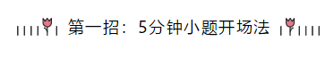 這三招 幫你拿下2020年中級會計職稱考試！