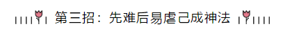 這三招 幫你拿下2020年中級會計職稱考試！