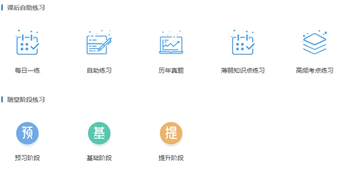2020中級會計考試時間已公布 比去年又少了兩天學(xué)習(xí)時間！