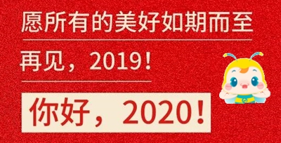過(guò)了臘八就是年 2020年中級(jí)會(huì)計(jì)職稱報(bào)考科目準(zhǔn)備好了嗎？
