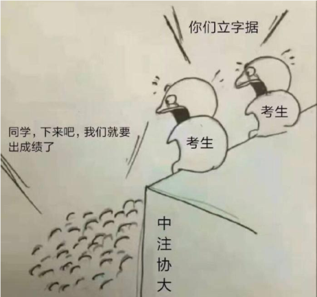 稅務師成績合格標準已經(jīng)出來了！