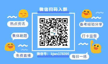 安徽寧國(guó)市什么時(shí)候可以打印2020年會(huì)計(jì)初級(jí)準(zhǔn)考證？