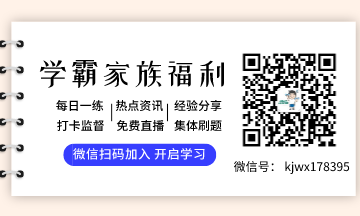 福建長樂市2020年初級會計準考證能打印了嗎？