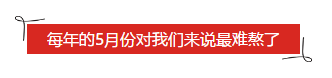 說起報(bào)考初級會(huì)計(jì)職稱的人都會(huì)懂的那些事兒