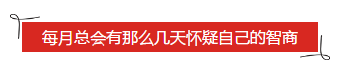 說起報(bào)考初級會(huì)計(jì)職稱的人都會(huì)懂的那些事兒