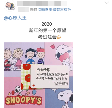 2020年Flag你立了么？第一個月就要倒？1月學習攻略快收藏