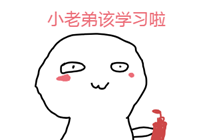 （第12周）注會《戰(zhàn)略》學習計劃表出爐！你想看的都在這！